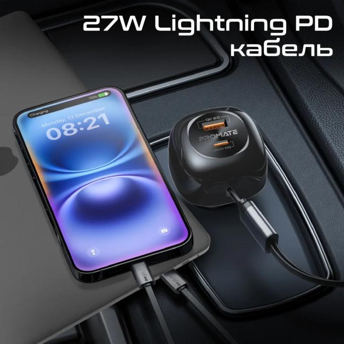 Promate powerdrive-rci81
