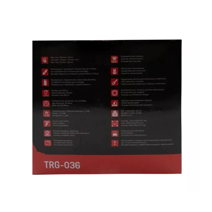 Tramp UTRG-036