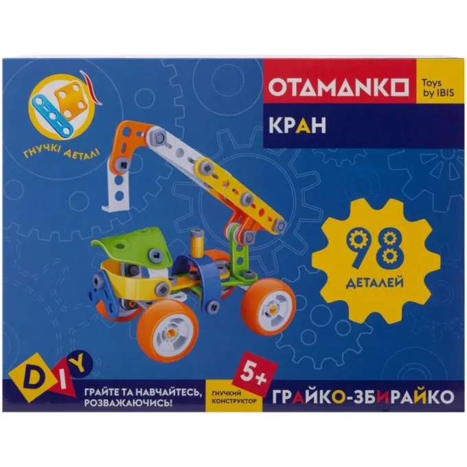 Otamanko J-7702