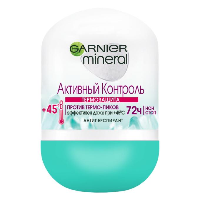 Garnier 3600541739970