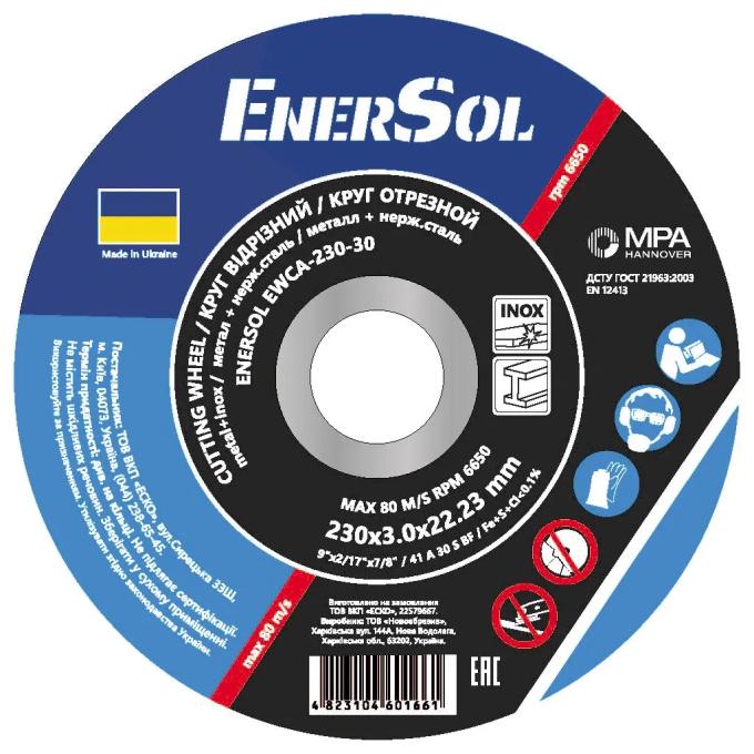 Enersol EWCA-230-30