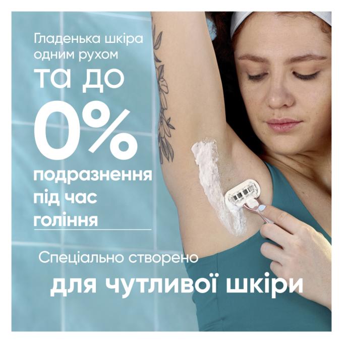 Gillette 8700216968928