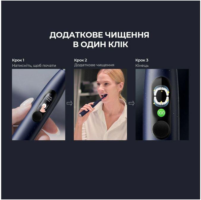 OCLEAN 6970810553482