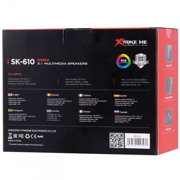 XTRIKE ME SK-610