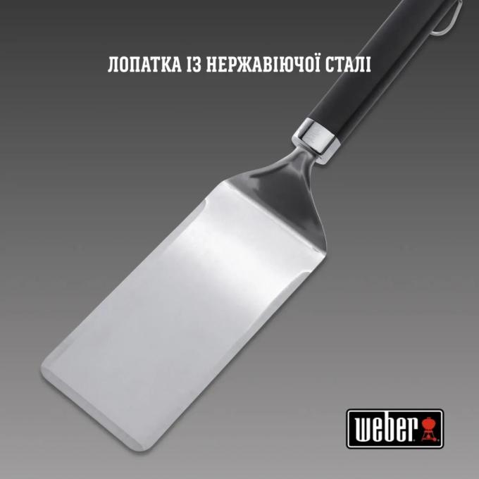 Weber 6779
