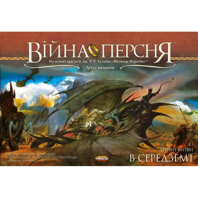 Geekach Games GKCH028VP