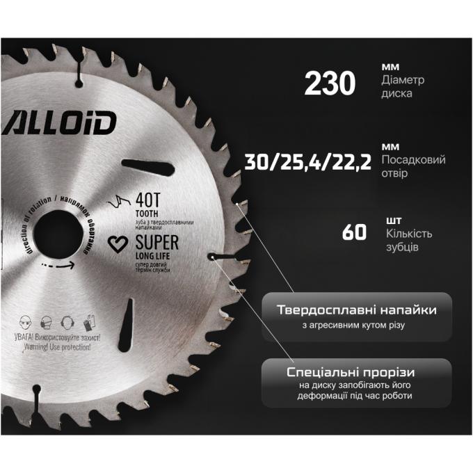 Alloid WS-23060