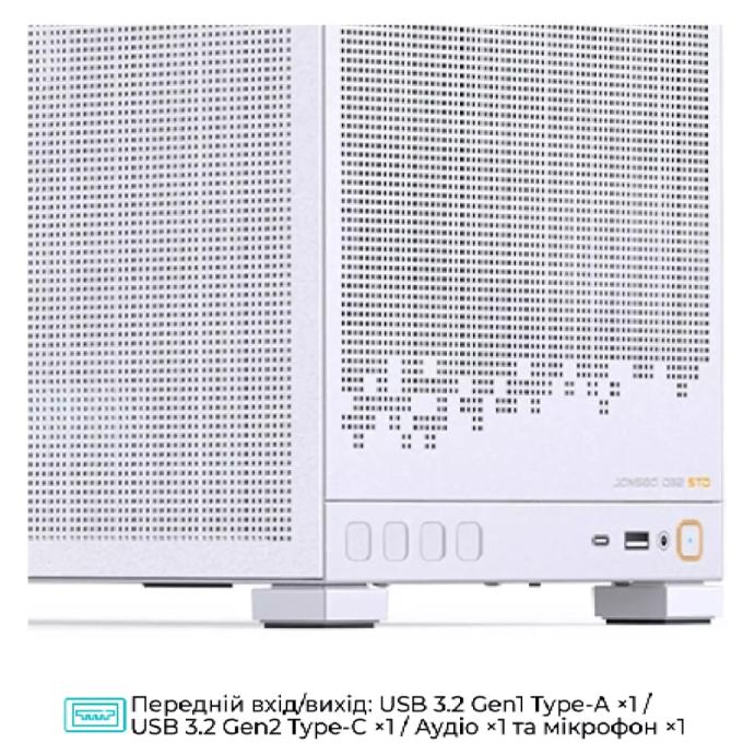 JONSBO D32 STD MESH White