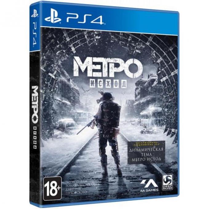 Игра SONY Metro Exodus Издание первого дня [PS4, Russian version] Blu- 8779399