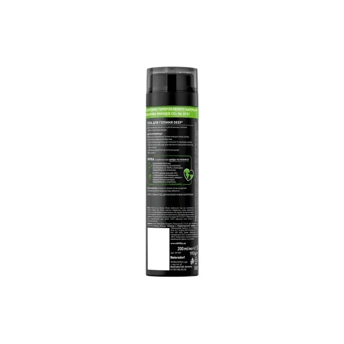 Nivea 5900017061924
