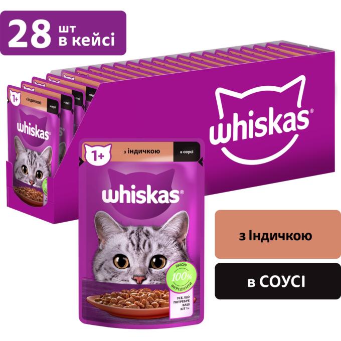 Whiskas 5900951302077