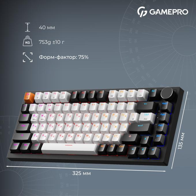 GamePro MK160B MAX