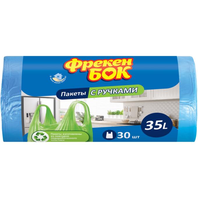 Фрекен БОК 4823071630565