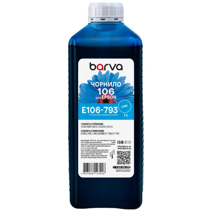 BARVA E106-793