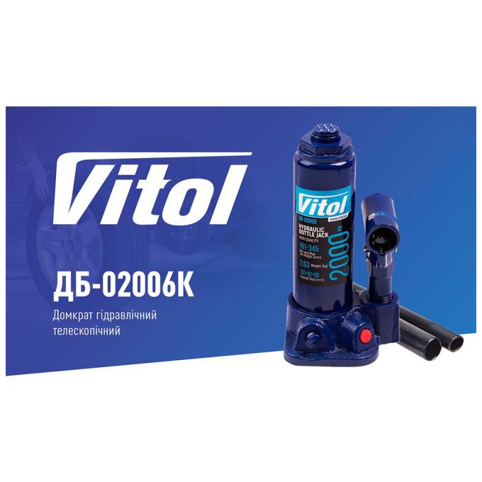 VITOL DB-02006K