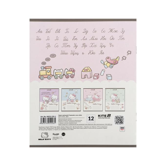 Kite HK25-235-1
