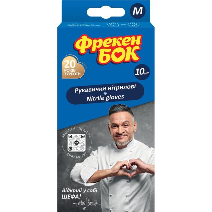 Фрекен БОК 4820048482783