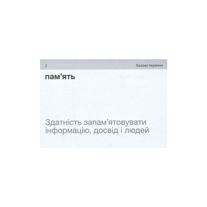 English Student 591226012