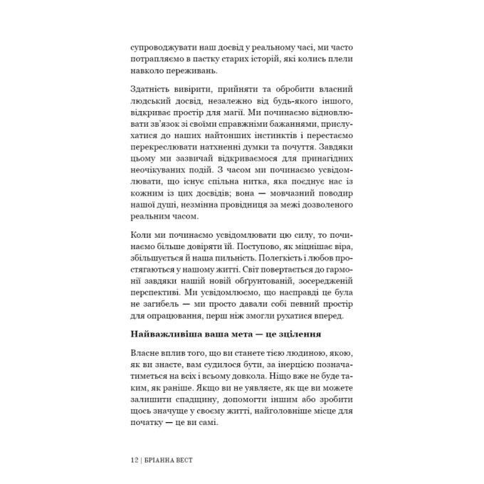 BookChef 9786175482513