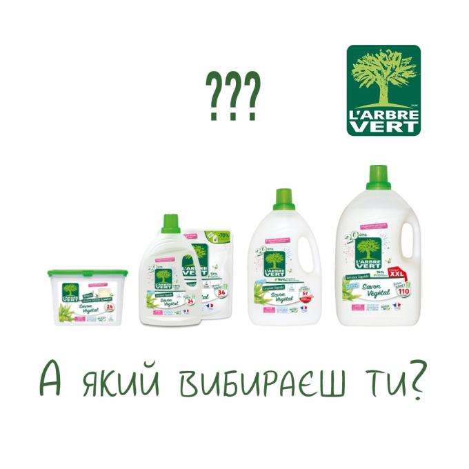 L'Arbre Vert 3450601046254