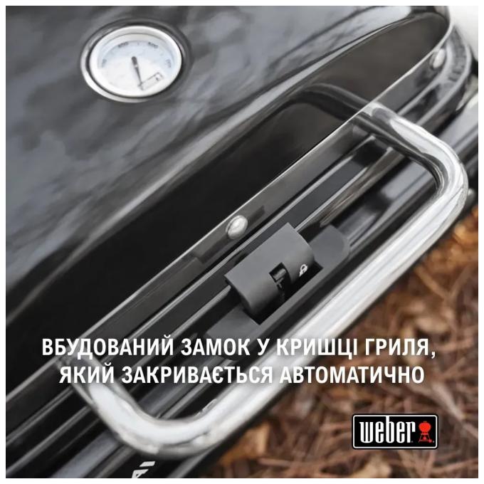 Weber 1500527