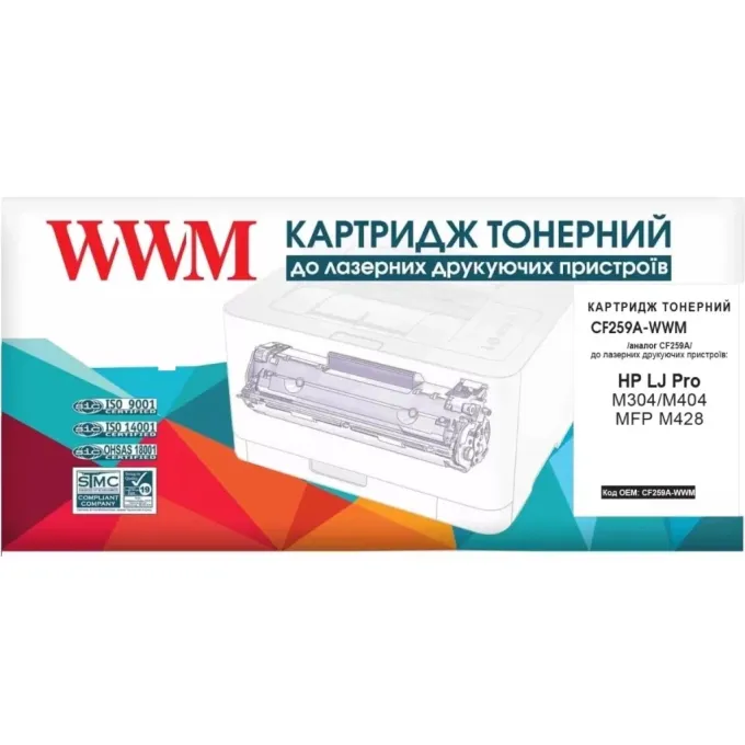 WWM CF259A-WWM