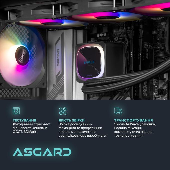 ASGARD A75X3D.32.S10.56T.7380