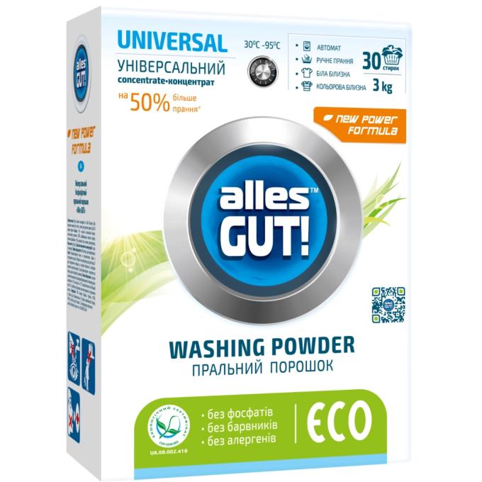 Alles GUT! 4820189880165
