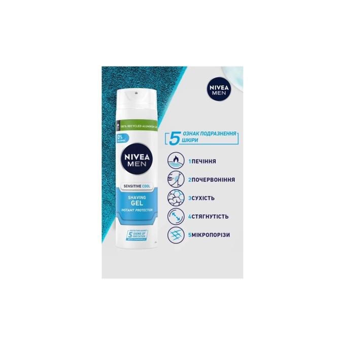 Nivea 5900017065434
