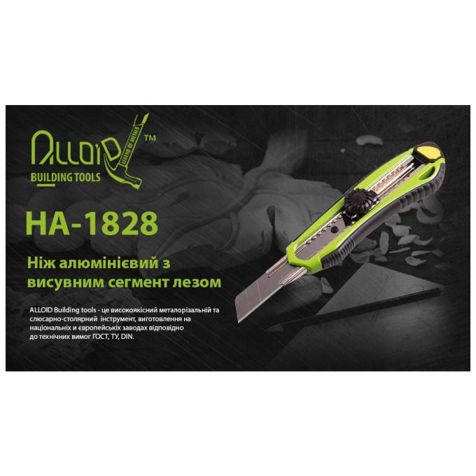Alloid HA-1828