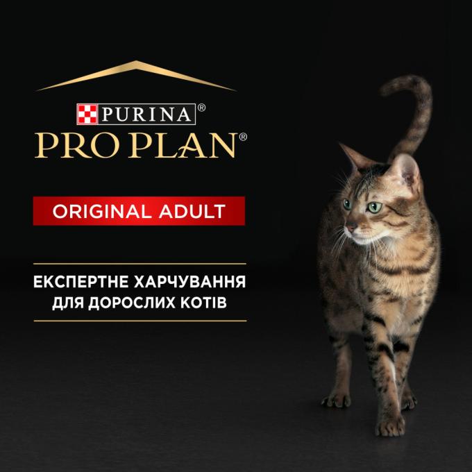 Purina Pro Plan 7613036508032