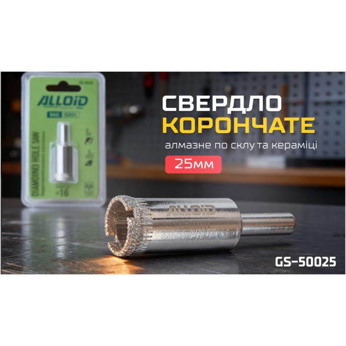 Alloid GS-50025