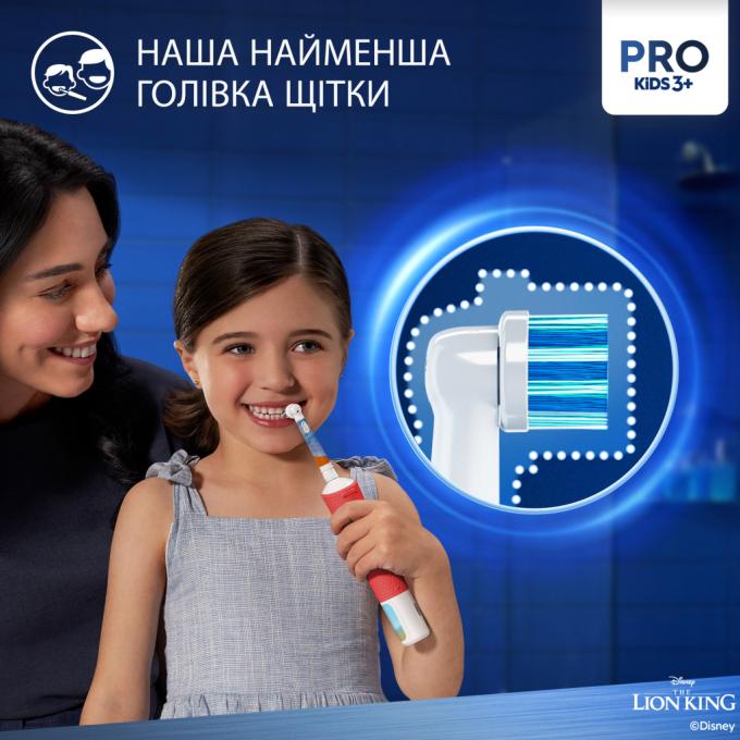 Oral-B D103.413.2KX Lion King