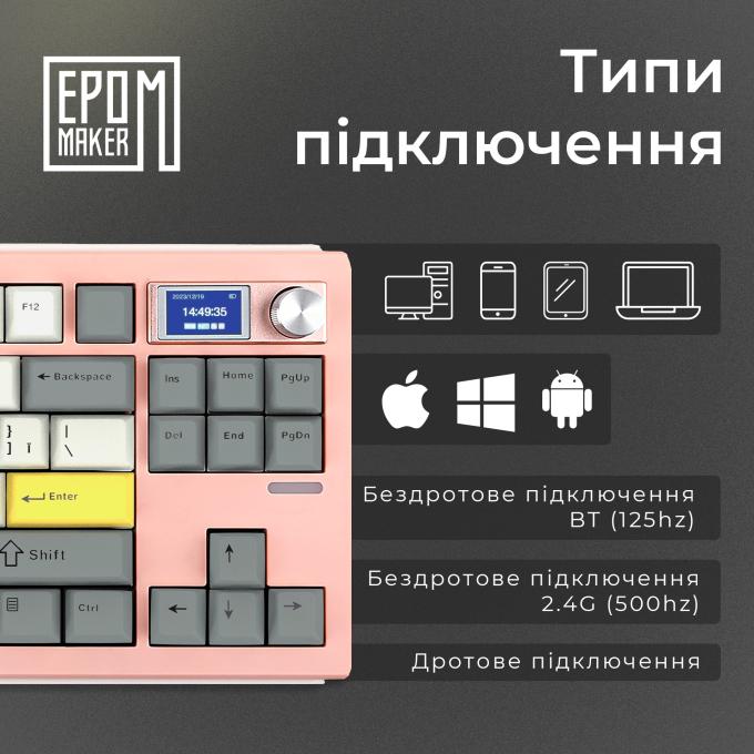 Epomaker SHS-P-WL