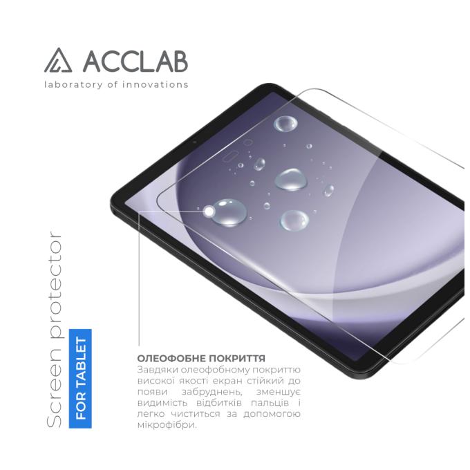 ACCLAB 1283126588631