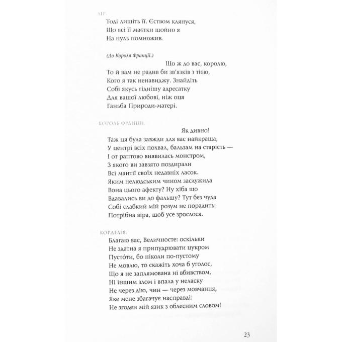 А-ба-ба-га-ла-ма-га 9786175852156