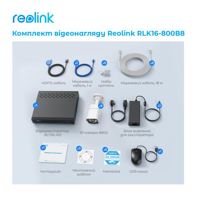 Reolink RLK16-800B8