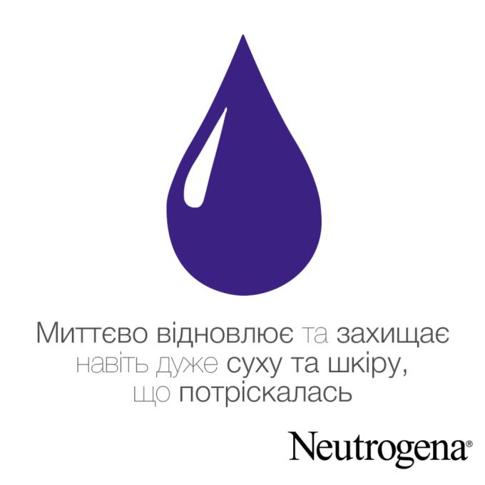 Neutrogena 3574661133959/3574660239829