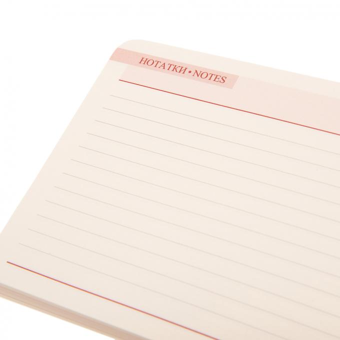 Leo planner 252571