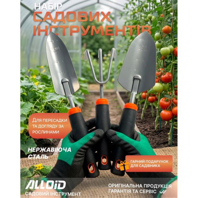 Alloid GT-287514