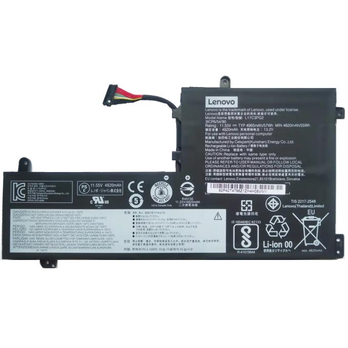 Lenovo A47741