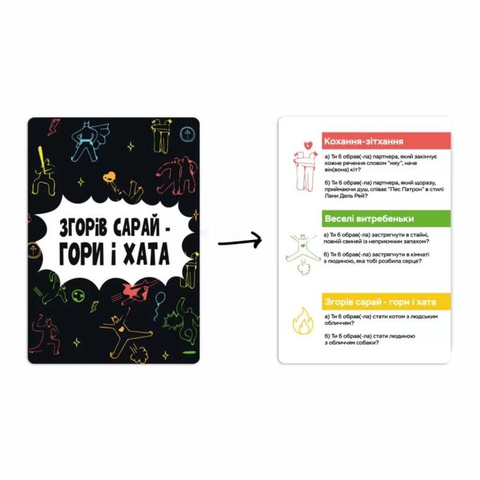 Memo Games m-0023/0025