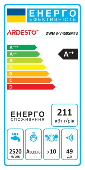 Ardesto DWMB-V459SMT3