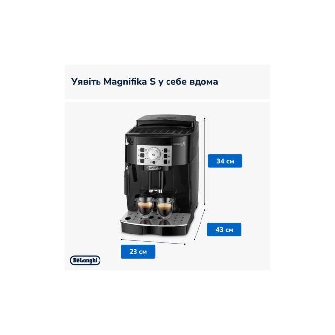 DeLonghi ECAM 22.112 B