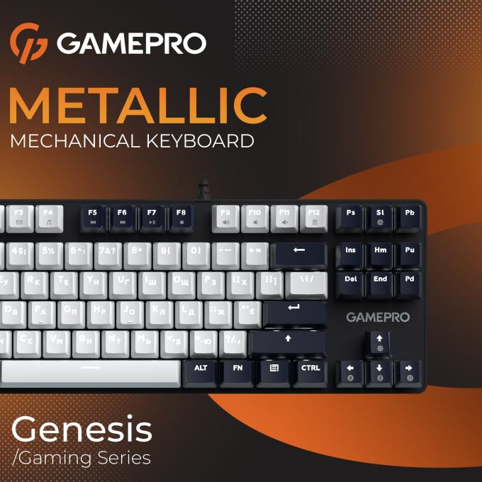 GamePro MK110B
