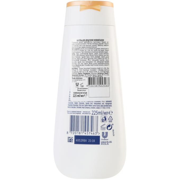 DOVE 8720181457463