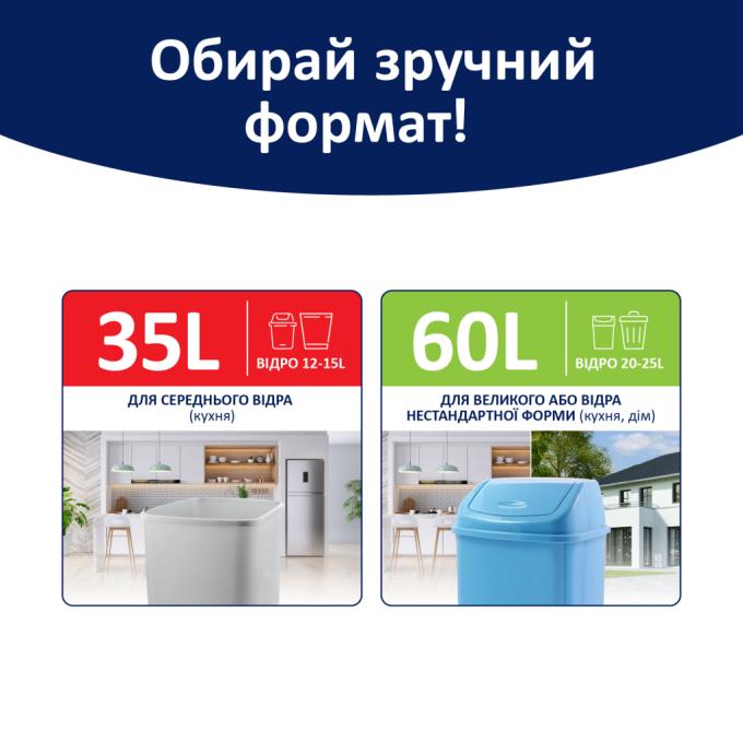 Фрекен БОК 4823071652178