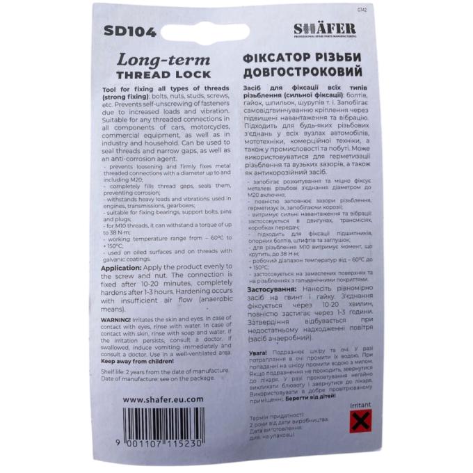 SHAFER SD104