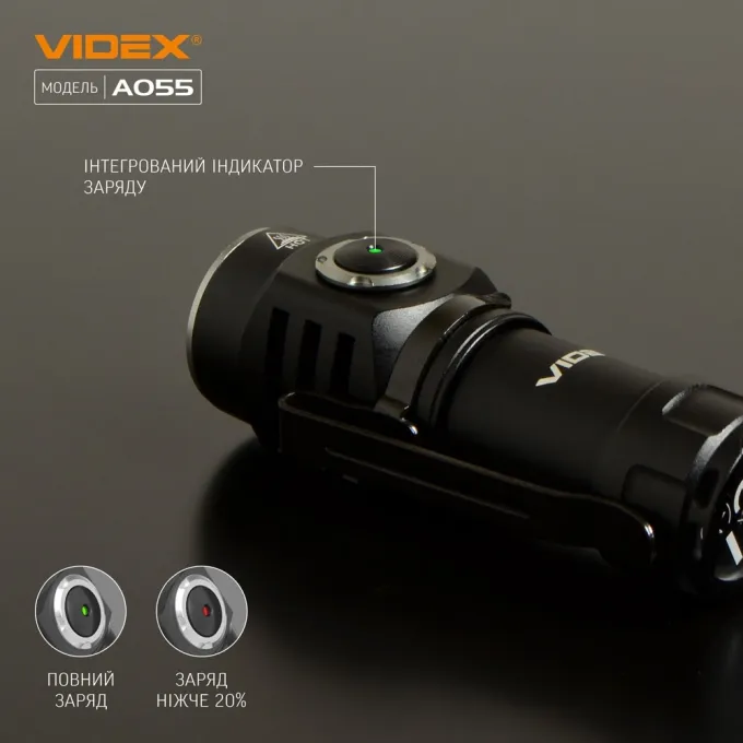 VIDEX VLF-A055 600Lm 5700K