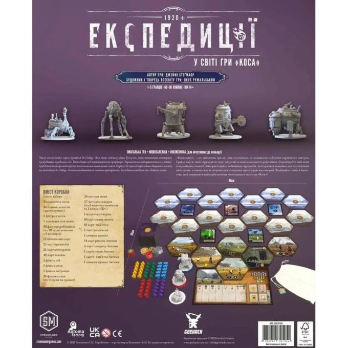 Geekach Games GKCH156TK
